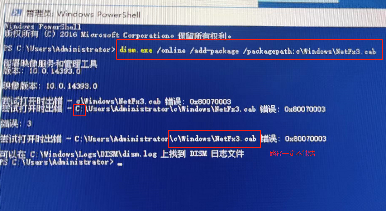 Windows server 2016 iis 3 5 